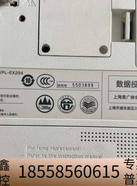 投影仪 EX294  使用  高亮度  灯泡使用时间