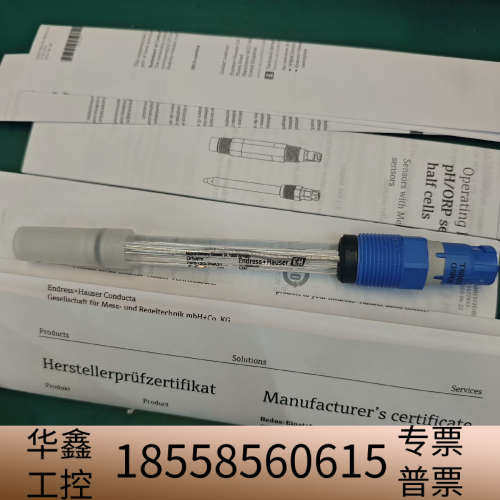 E+H电极CPS12D-7NA21未拆E