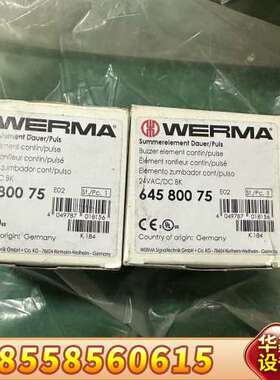 伟马WERMA蜂鸣器 645 800 75，24VA