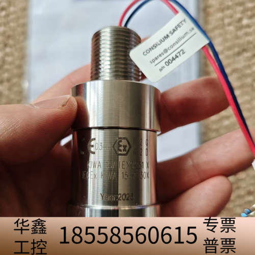 Consilium ST400EC O2 Sensor，康士
