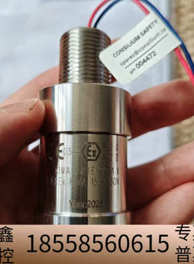 Consilium ST400EC O2 Sensor，康士