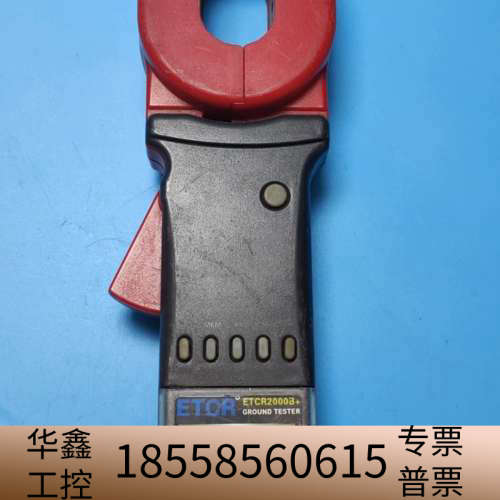 议价 铱泰/ETCR防爆型钳形接地电阻仪  型号 :ETCR.议价