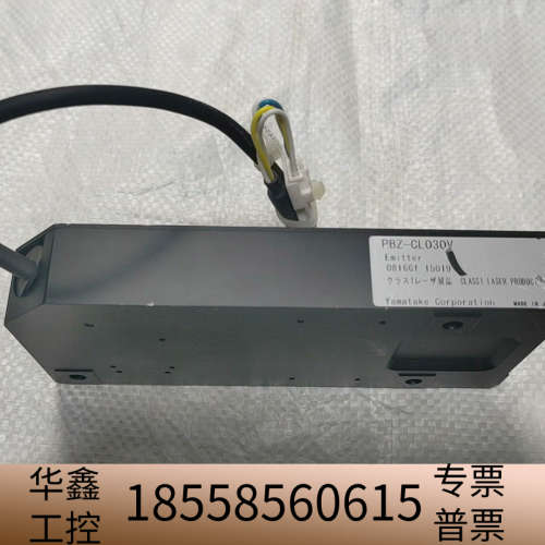 PBZ-CL030V 激光传感器，，下来.议价