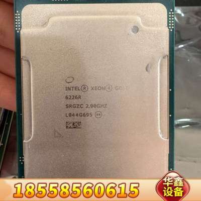 6226R 正式版   两个