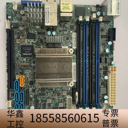 超微 X10SDV-TLN4F服务器主板，处理器D1541,.议价