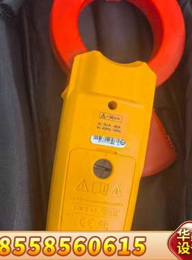 福禄克369交流漏电流钳形表，黄色机身红色钳口，。真