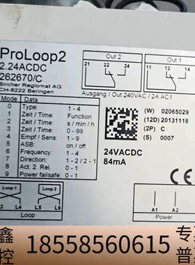 保策利 回路传感器PROLOOP 2BIRCHER
