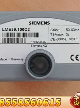 处理程控器LME22.131C2  LME39.100C