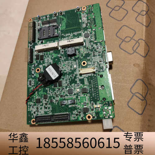 MIO-5251主板，全，带4G内存。到