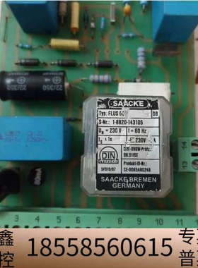 Saacke Flus 03火焰传感器和探测器传感器PCB.议价