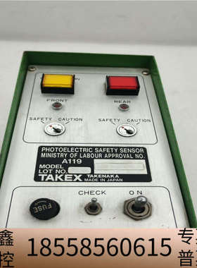 TAKEXA119 7030 QUICKLY STOPP.议价