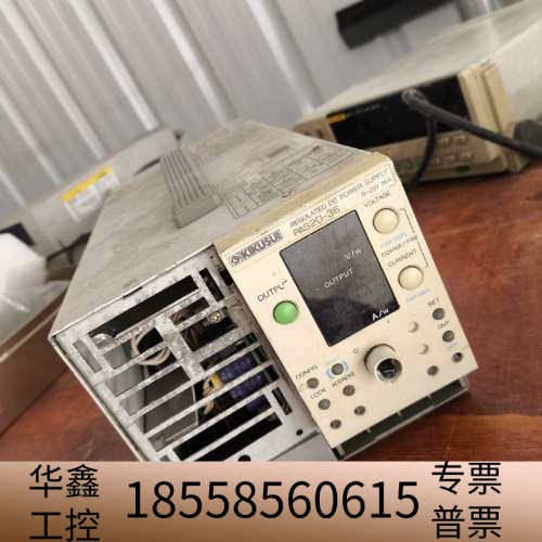 菊水Kikusui  PAS20-36电源，上电