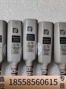 N2795A示波器 片 Agilen.议价