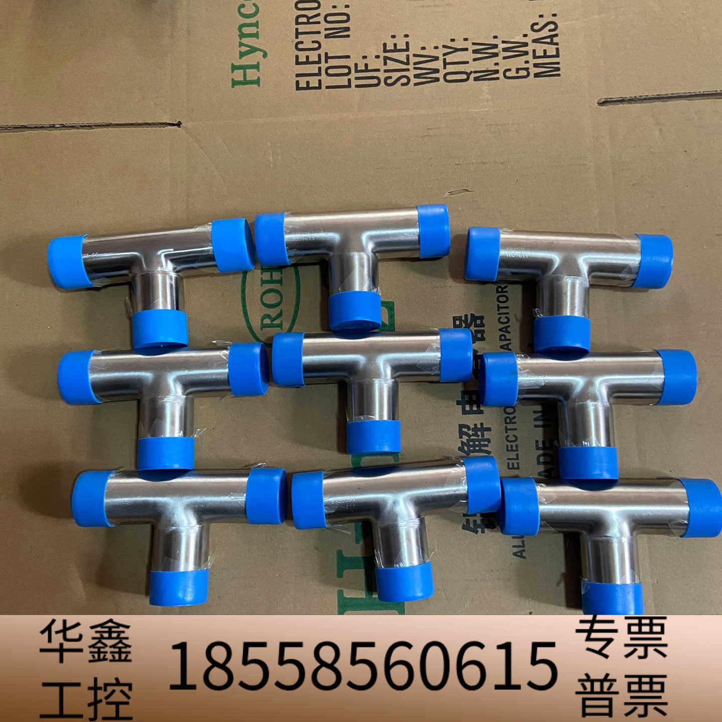 品牌三通、38.1*38.1、316锈钢EP级、.议价