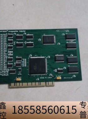 照排机RIP3000发排卡，