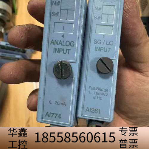 7AI261.7 AI261 7AI774.70 AI774