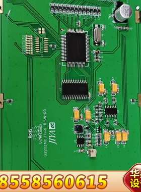 哈希codMAXII，COD二代显示屏屏幕，，货