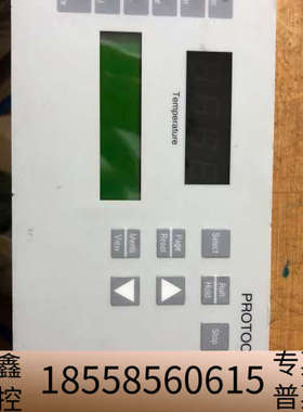 Chromalox PROTO-COL3   PROTOCO