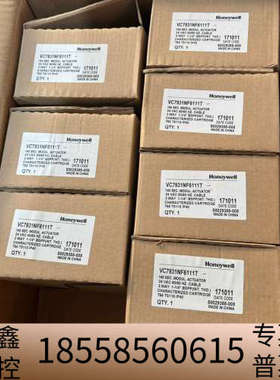 电动阀VC7931NF1111T.议价