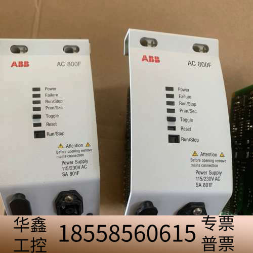 DCS模块：SA 801F。SA801F，剪线.议价