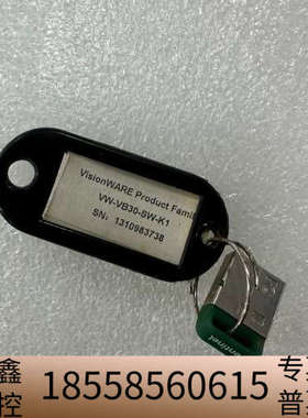 凌云LUSER  VW-VB30-SW-K1 凌云光视