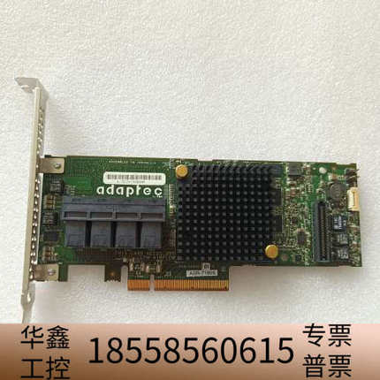 Adaptec ASR-71605 阵列卡 2274400-.议价