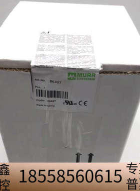 86327 MURR穆尔电子 变压器 （本店