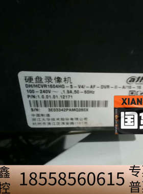 大华硬盘录像机DH/HCVR1604HG－S－V4高清网络模