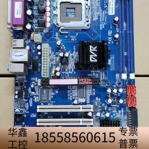 工控主板 PC-DVR-945GC-L DVR945GC-L.议价