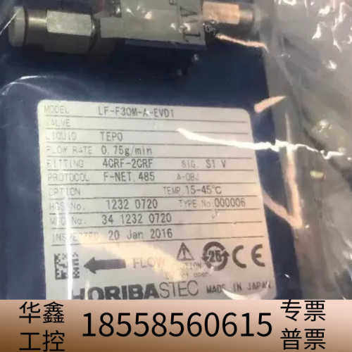 LF-F30M-A-EVD，TEPO,0.75G/MIN,3.议价