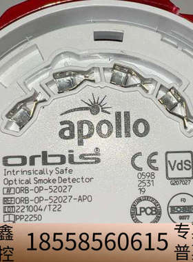 Apollo阿波罗 船用感烟探测器 ORB-OP-52027