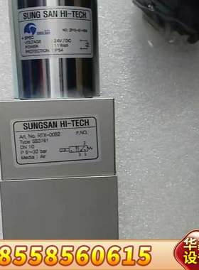 SUNG SAN HI-TECH： Art No.RTX-0