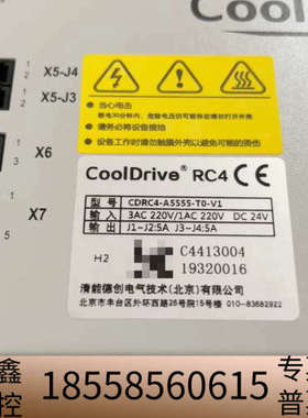 清能德创控RC4控制器CDRC4-A5555-T0-V1