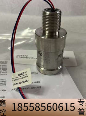 Consilium ST400 EC Busens D se.议价