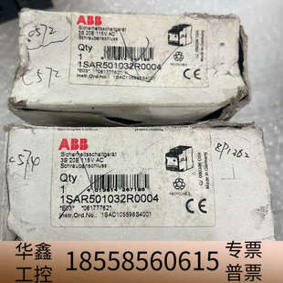 1SAR501032R0004安全继电器.议价