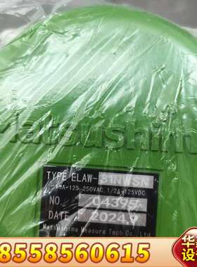 松岛粉尘防爆开关 TYPE ELAW-31WSN，绿色，