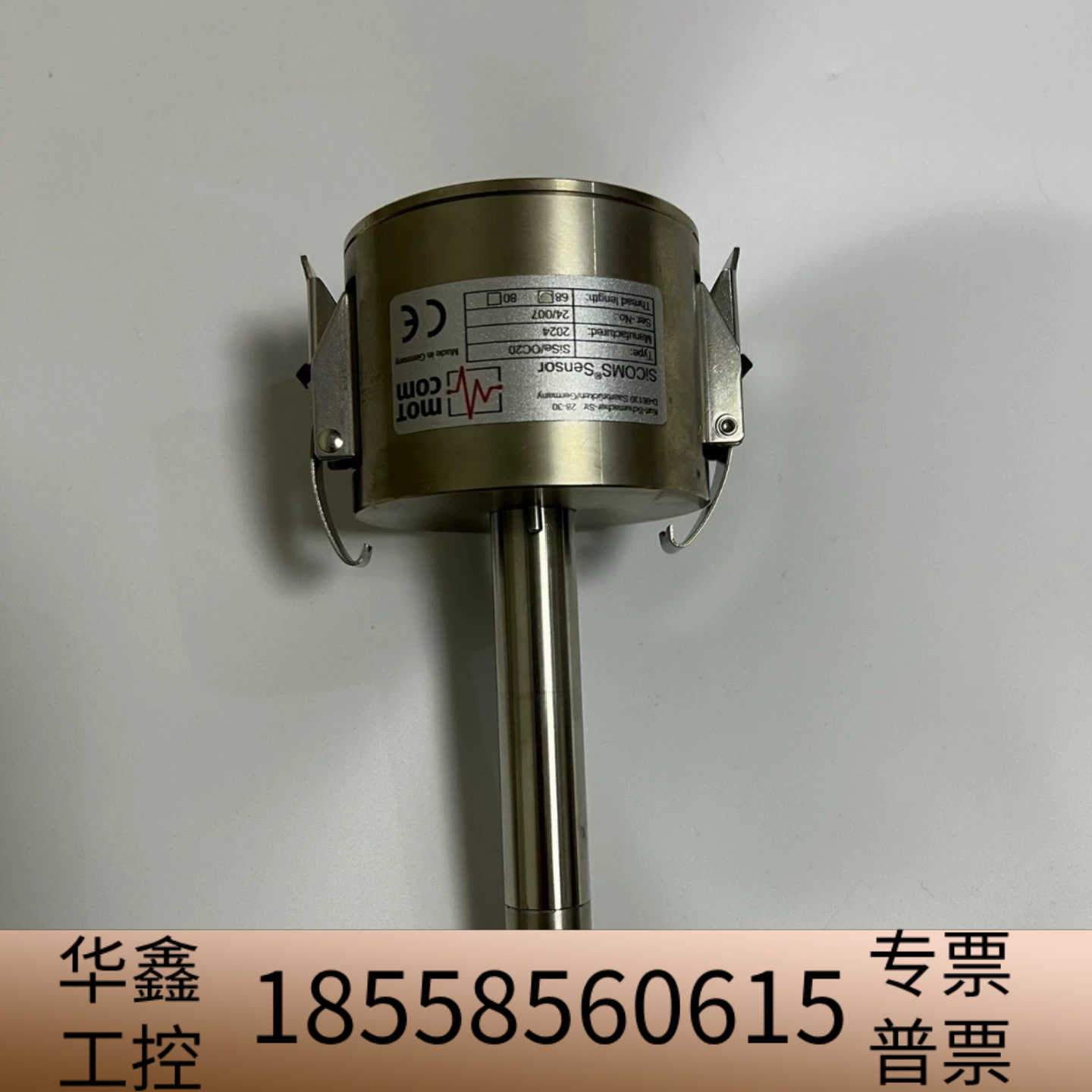 motcom SiSe/OC20船舶主机油雾浓度探测器.议价