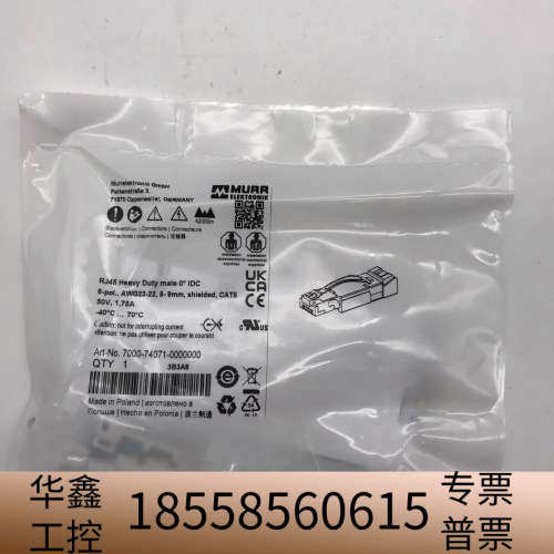 7000-74071-0000000 MURR穆尔 M1.议价