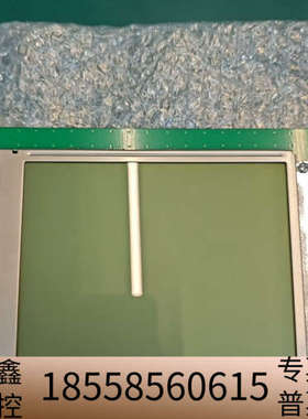 哈希CODmaxII显示屏，哈希，保证使用全部正.议价