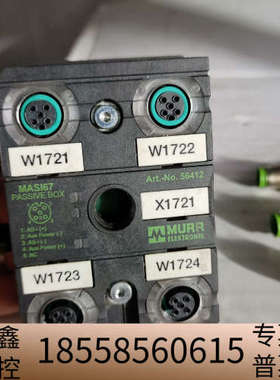 MURR穆尔 MASI67.议价