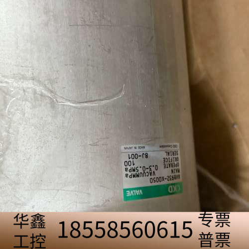 CKD真空阀AVB932-X0050，制造，0.3-0.