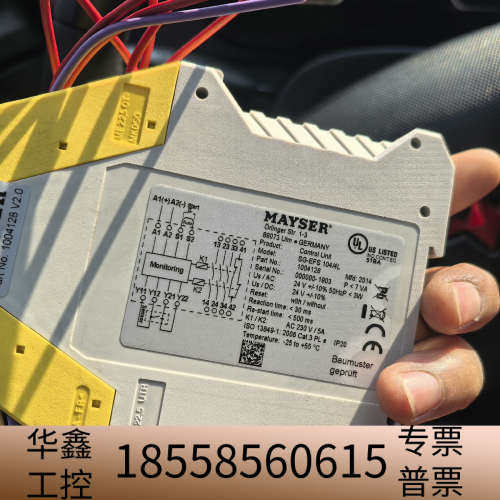 MAYSER，SG-EFS 104/4L，M，1个