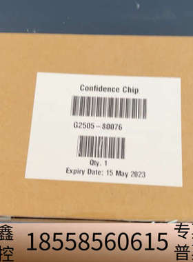 g2505-80076
