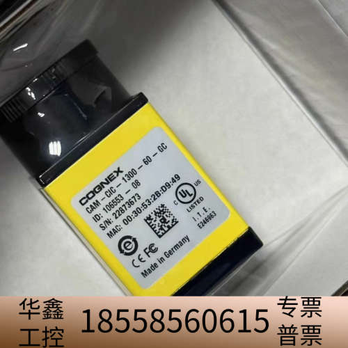 康耐视工业相机130万彩色型号CAM-CIC-1300-60.议价