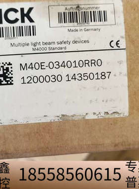 SICK西克M40S-034010AR0发射