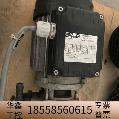 speckpumpen司倍克Y2051.0128 ，成