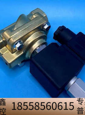 MSD 默沙东 电磁阀 WP151L 037680 PS23