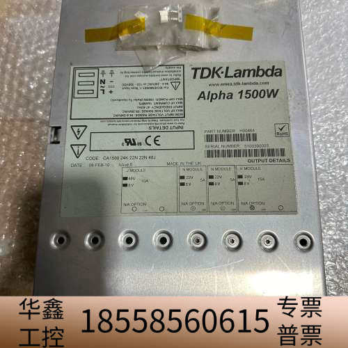 TDK-Lambda Alph1500W多路输出电源