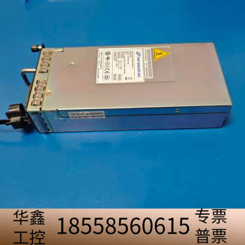 全汉FSP350-2HA0电源模块，350W大功率，