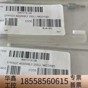 2695 250微升注射器 WAT073109